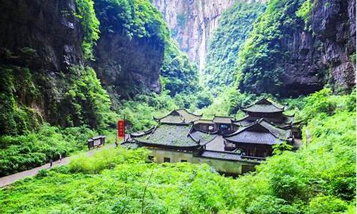 武隆旅游景点门票_武隆旅游景点门票价格