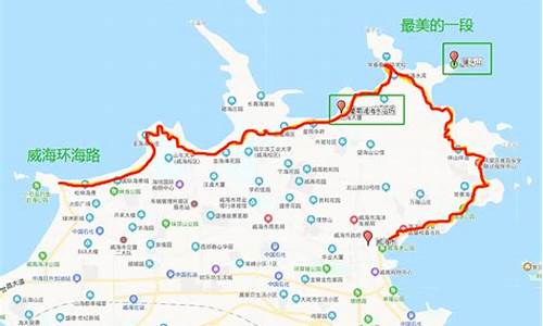 西安到威海旅游攻略_西安到威海旅游攻略自由行