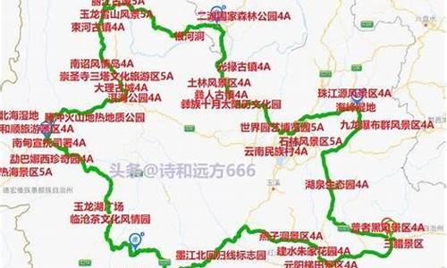 云南省自驾游旅游全攻略_云南省自驾游路线推荐