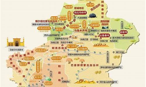 新疆旅游景点地图全图_新疆旅游景点地图全图高清版