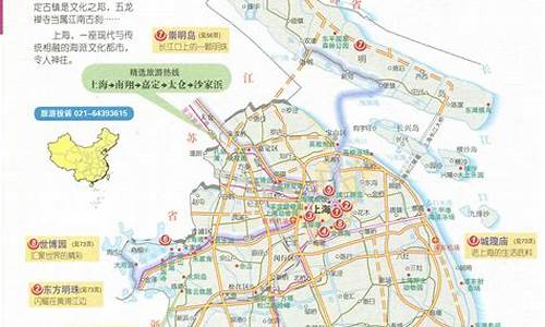 上海旅游必去景点地图_上海旅游必去景点地图高清