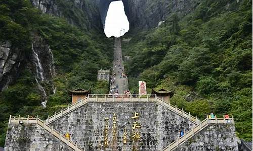 张家界旅游区门票多少钱_张家界旅游区门票多少钱一张