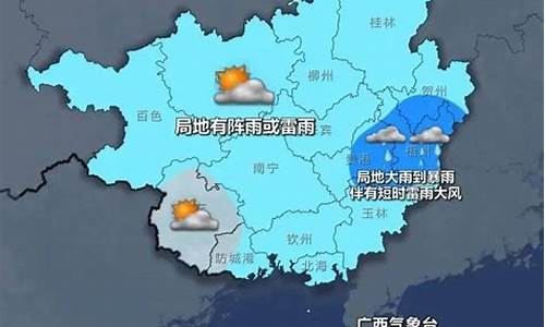 广西桂林天气预报15天_广西桂林天气预报15天查询